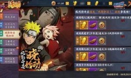 火影忍者活动爆料最新,神秘忍者降临，激战即将开启！