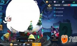 王者最新射手皮肤爆料,王者射手新皮肤惊艳亮相，视觉盛宴即将开启！