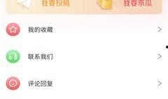 软件爆料视频大全最新版,视频大全版全新功能一览