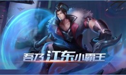 爆料解说孙策视频下载,从视频爆料中探寻东吴名将的传奇人生