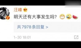 娱乐吃瓜提醒,吃瓜群众必看的热点事件大盘点