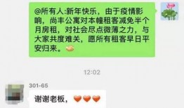 深圳女房东最新爆料,揭露租房市场的惊人内幕