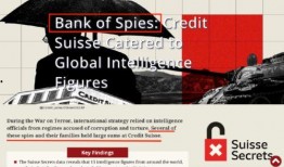 瑞士信贷爆料案例最新消息,揭露金融巨头潜在黑幕