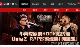 网易爆料欧豪视频下载安装