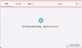 娱乐吃瓜提醒,吃瓜群众必看的热点事件大盘点